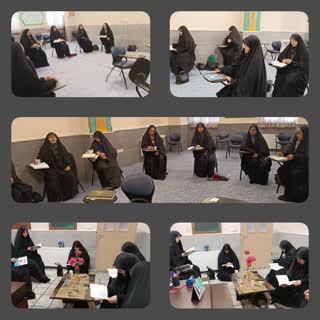 برگزاری کلاس سیرمطالعاتی کتب شهید مطهری (ره)